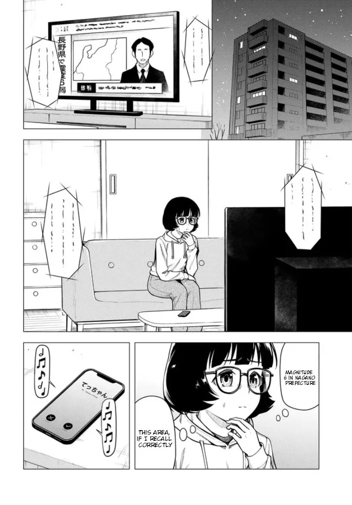 Super Cub Chapter 54 page 11 - 