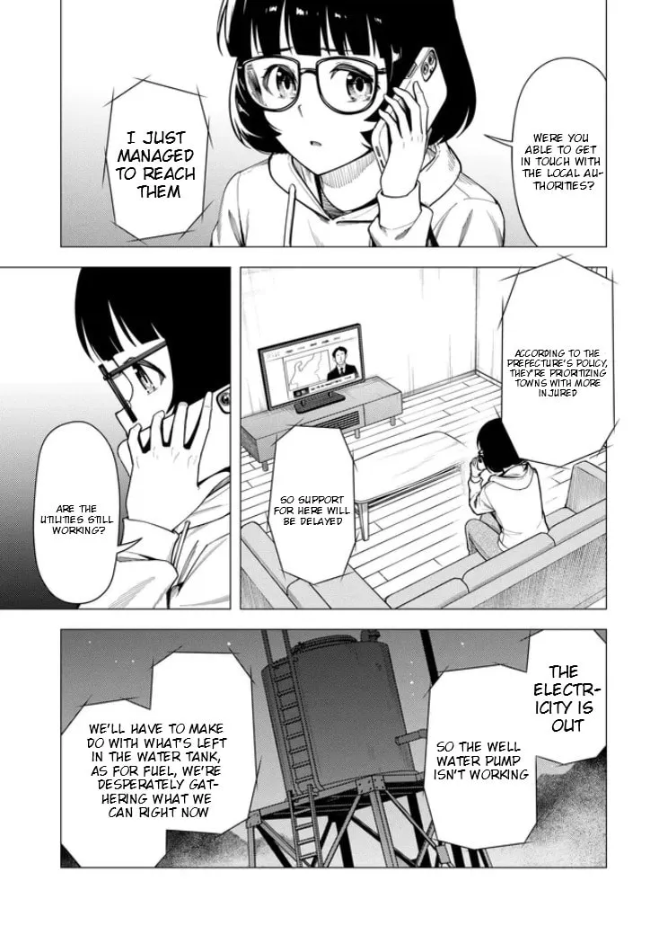 Super Cub Chapter 54 page 14 - 