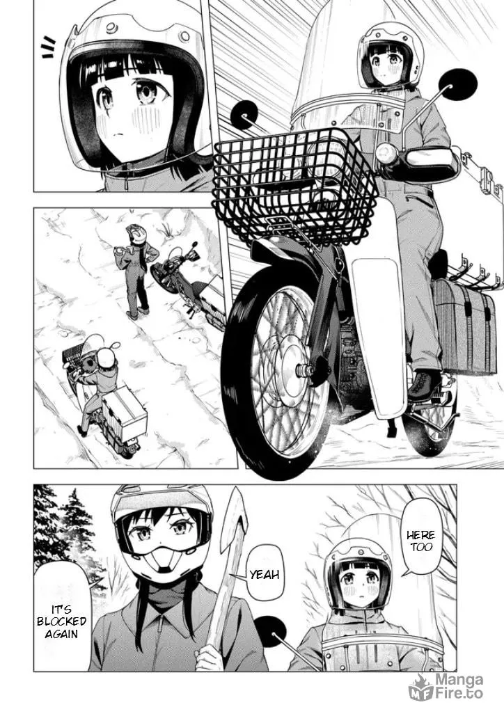 Super Cub Chapter 54 page 3 - 