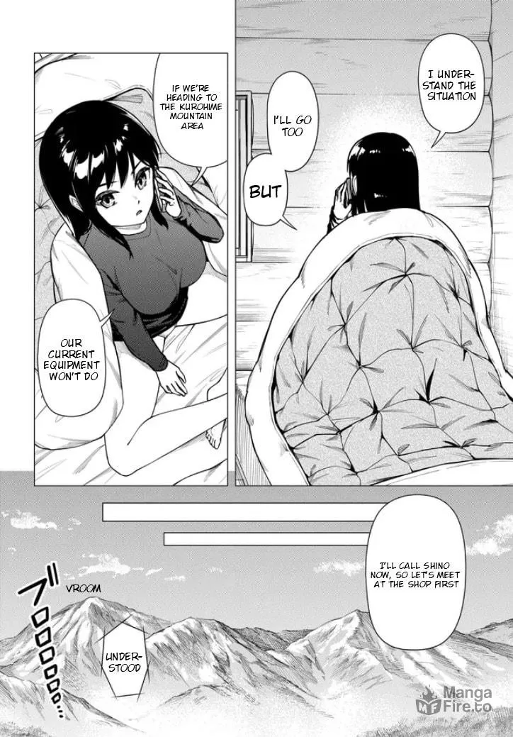 Super Cub Chapter 54 page 21 - 