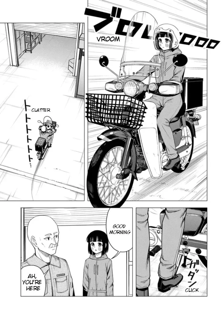Super Cub Chapter 54 page 22 - 