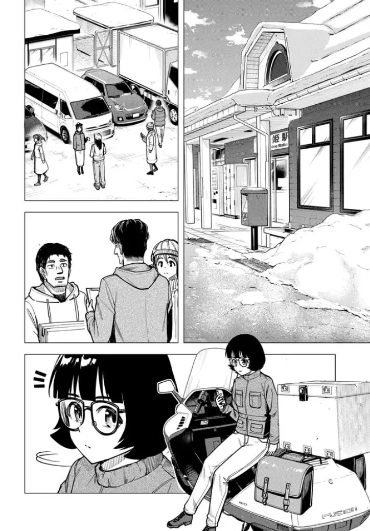 Super Cub Chapter 54 page 29 - 