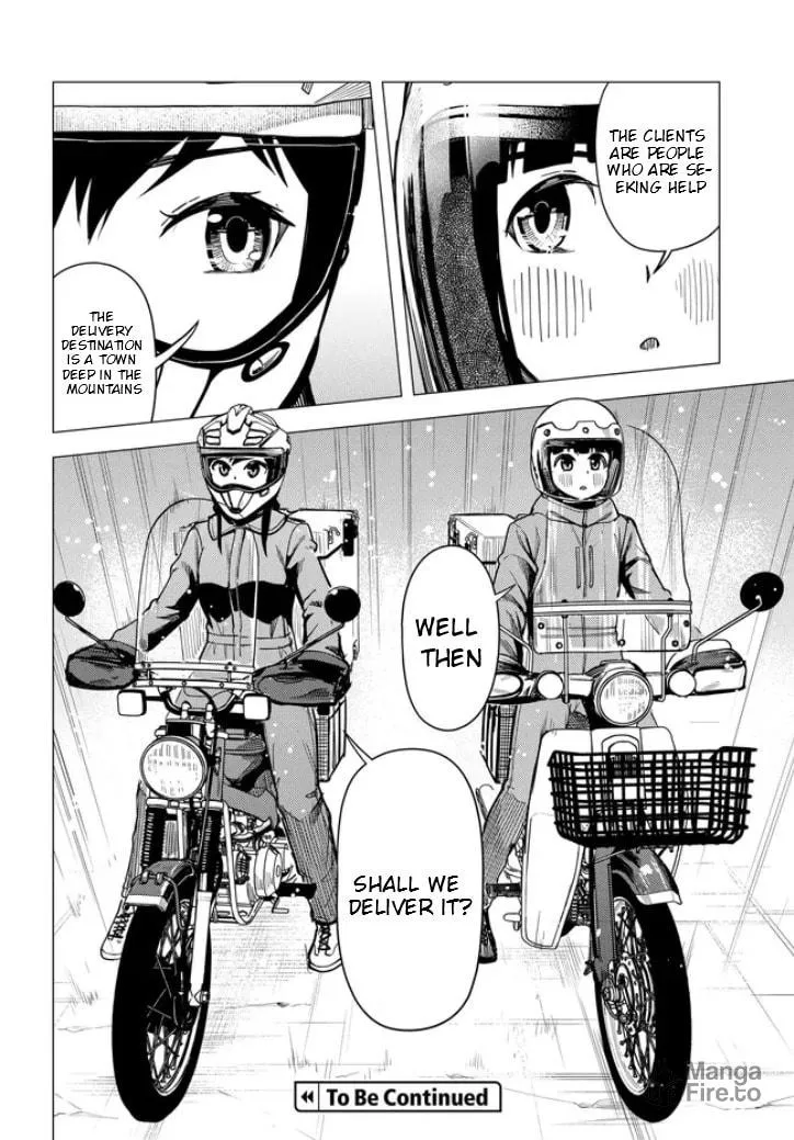 Super Cub Chapter 54 page 33 - 