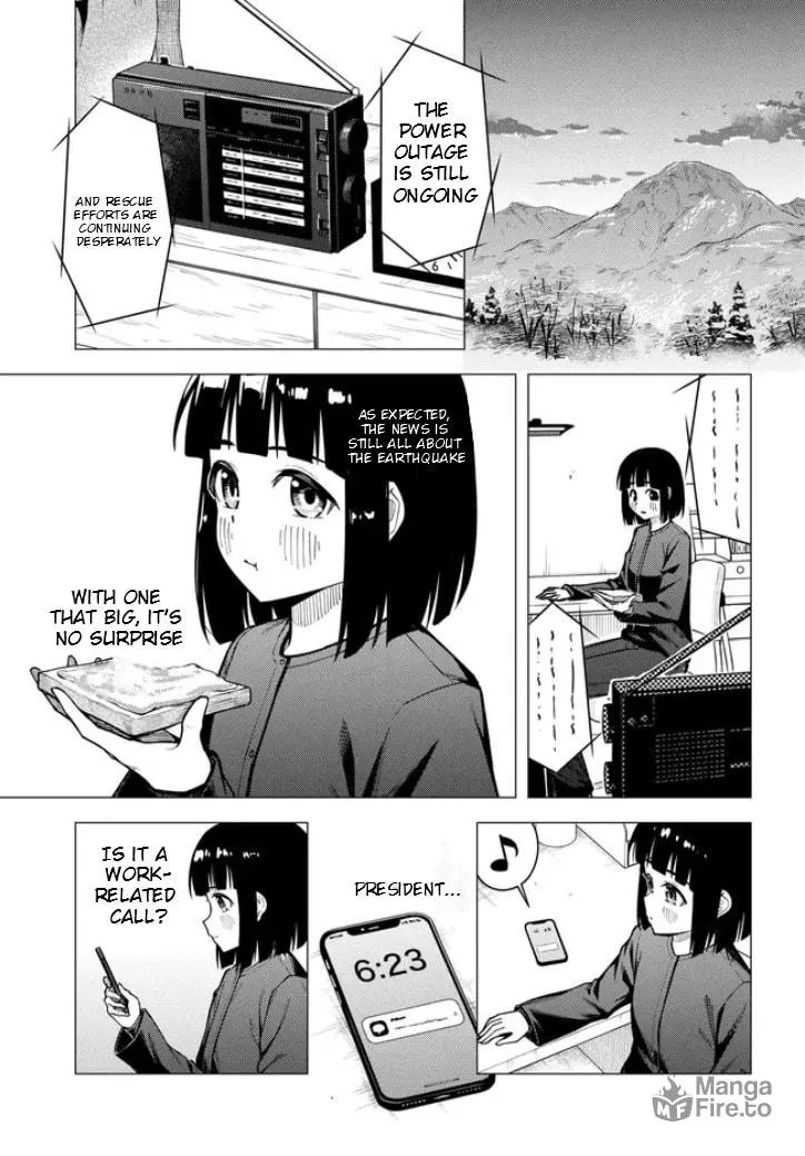 Super Cub Chapter 54 page 6 - 