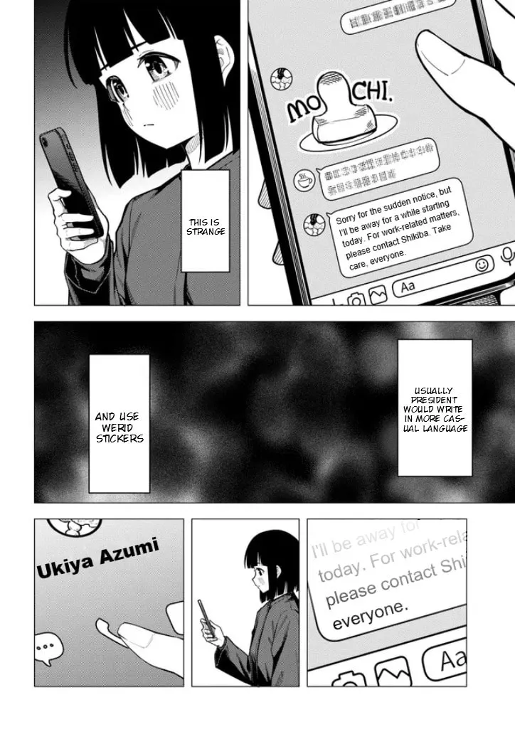 Super Cub Chapter 54 page 7 - 