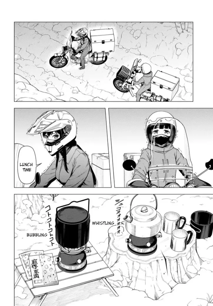 Super Cub Chapter 55.1 page 13 - 