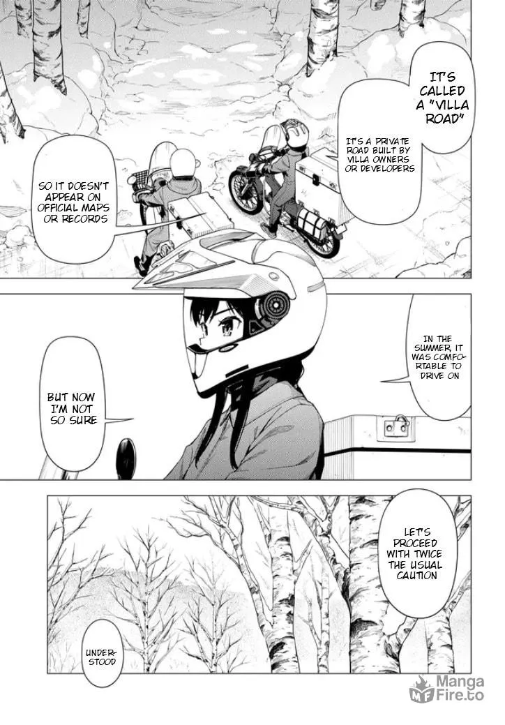 Super Cub Chapter 55.1 page 6 - 