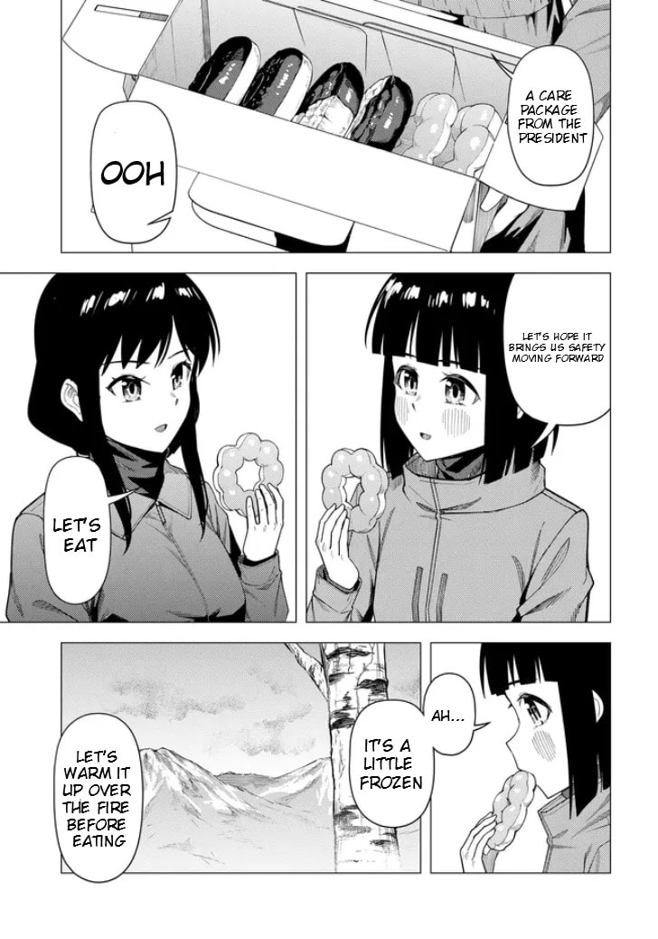 Super Cub Chapter 55 page 18 - 