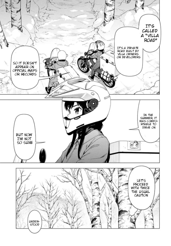 Super Cub Chapter 55 page 6 - 