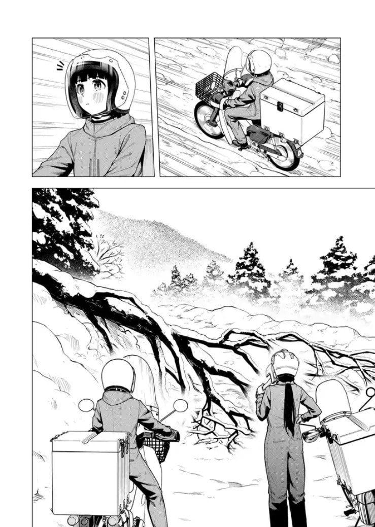 Super Cub Chapter 55 page 7 - 