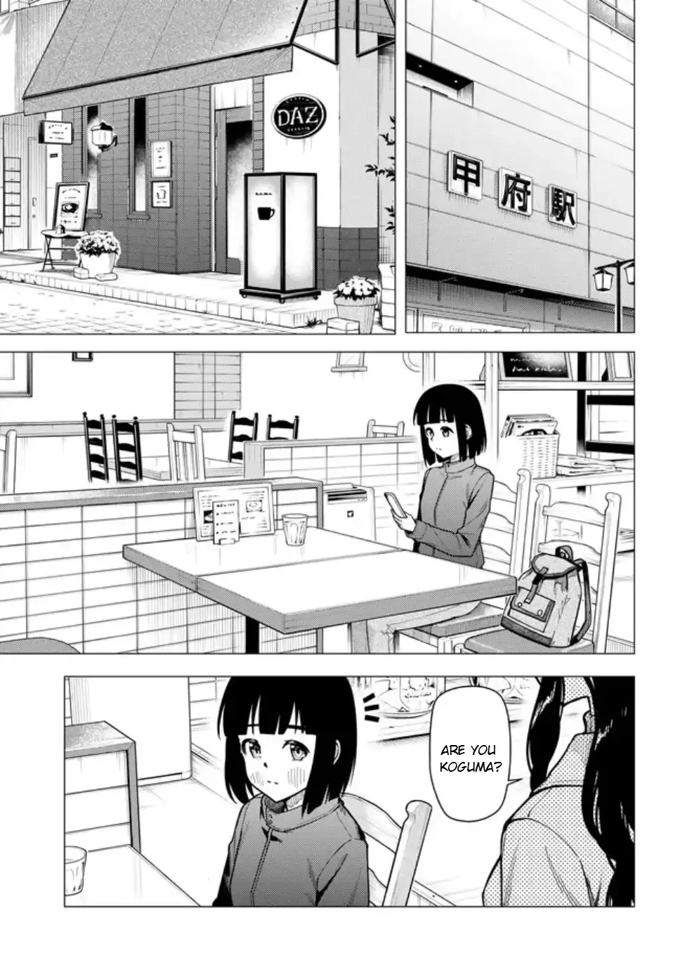 Super Cub Chapter 56 page 12 - 