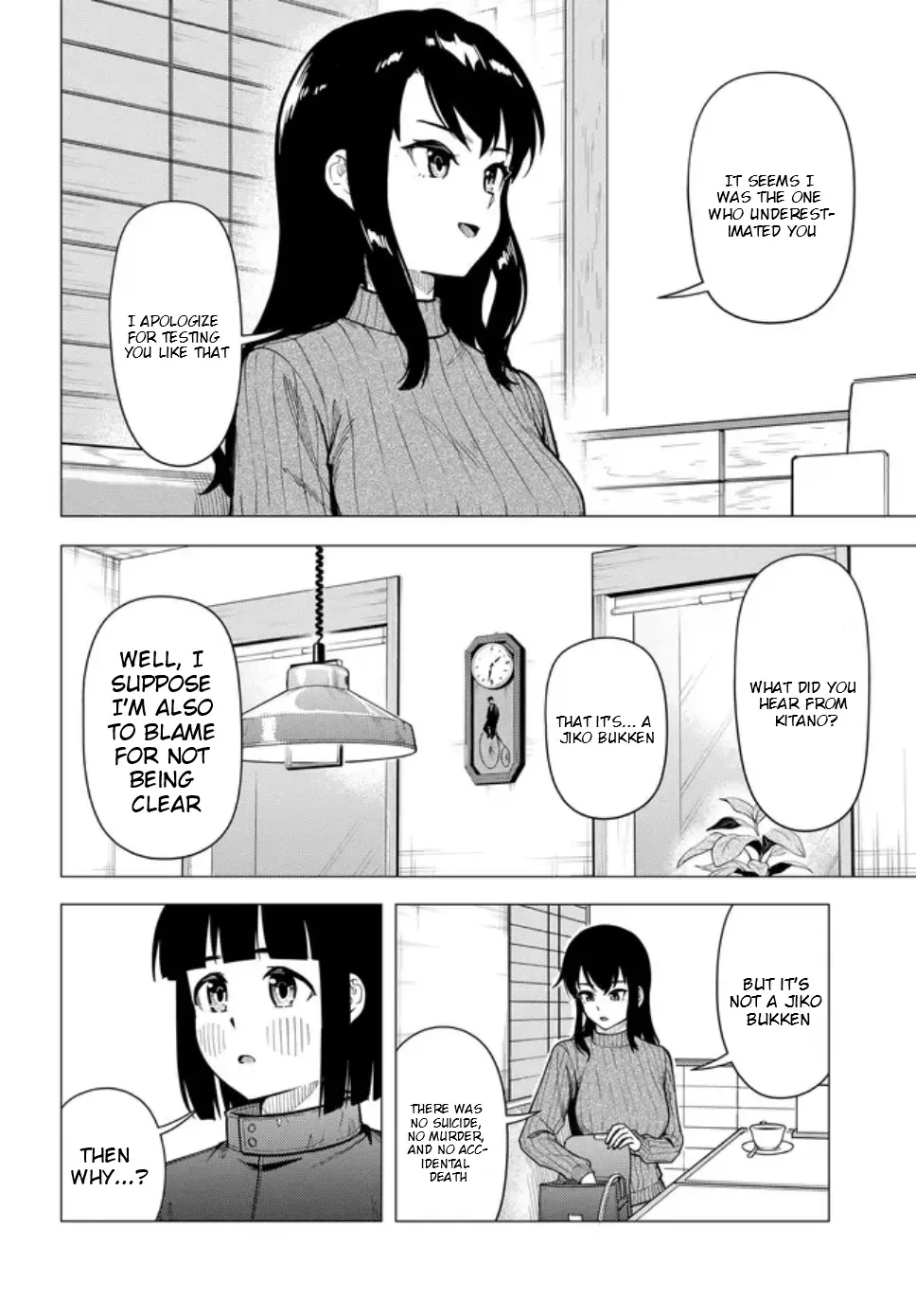 Super Cub Chapter 56 page 19 - 
