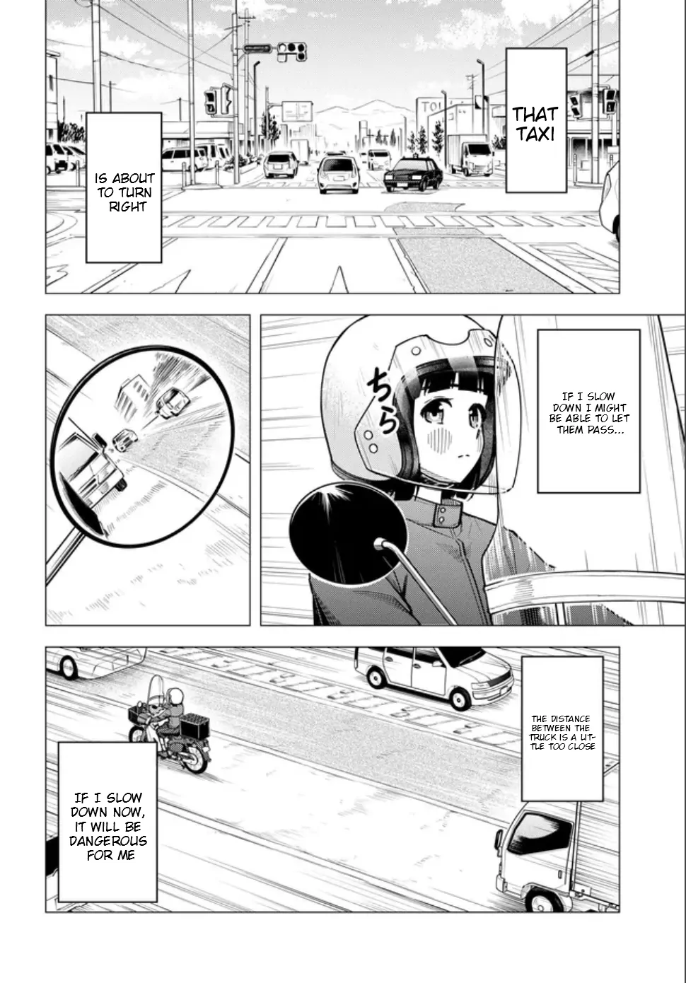 Super Cub Chapter 57 page 12 - 