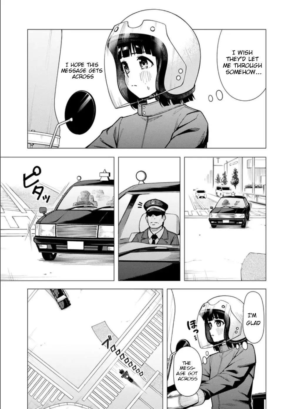 Super Cub Chapter 57 page 13 - 
