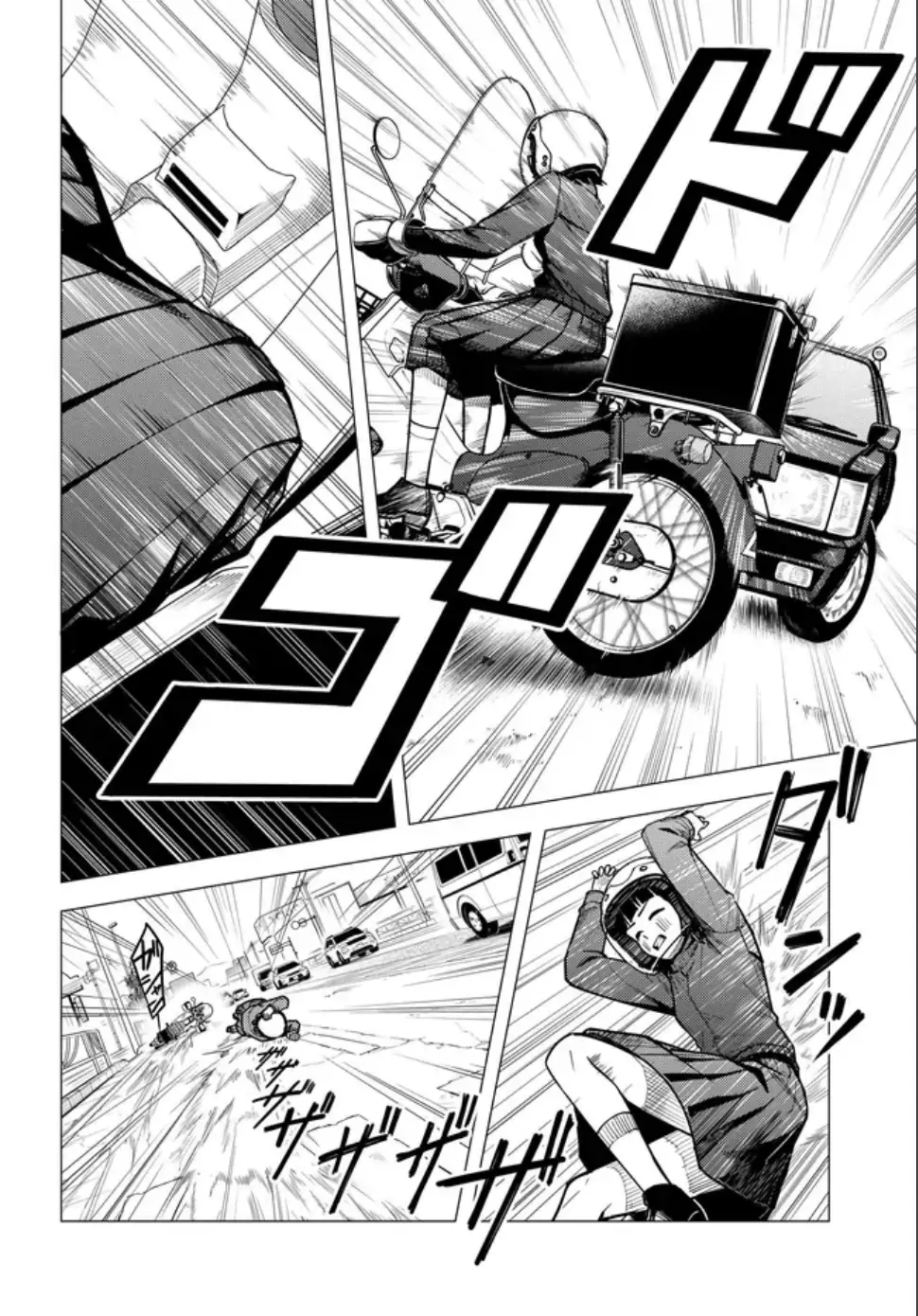Super Cub Chapter 57 page 20 - 