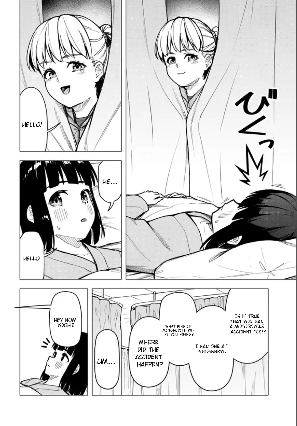 Super Cub Chapter 57 page 24 - 