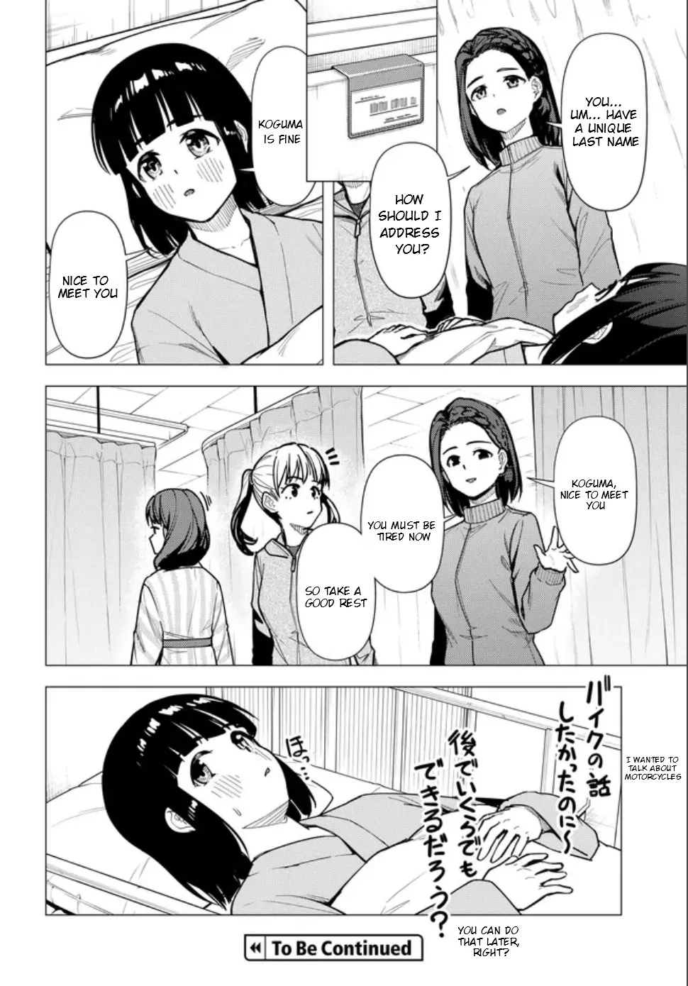 Super Cub Chapter 57 page 26 - 