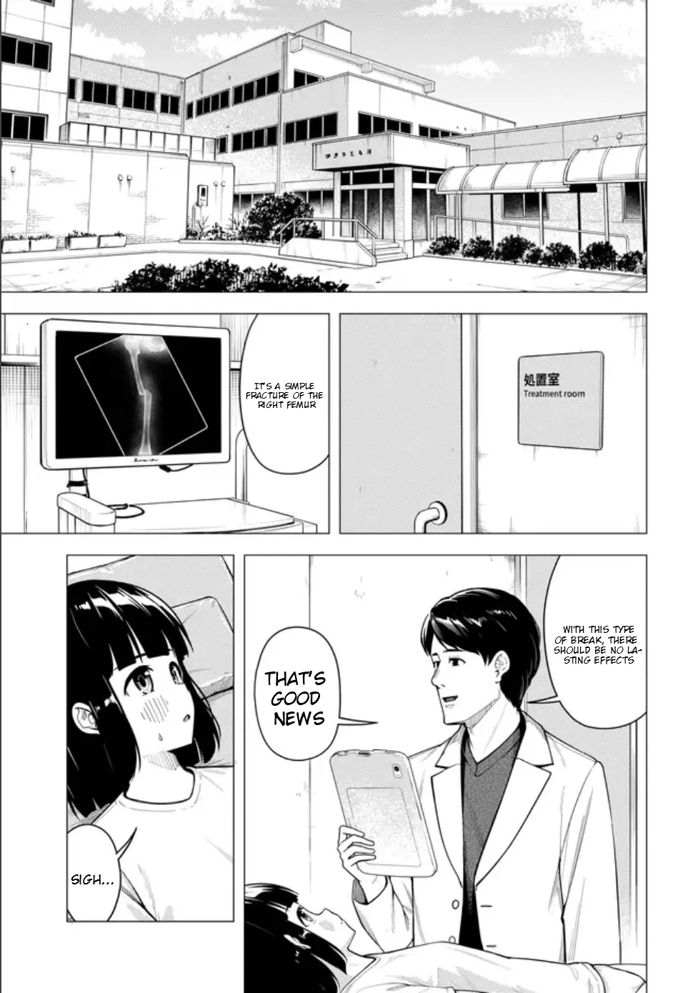 Super Cub Chapter 57 page 5 - 