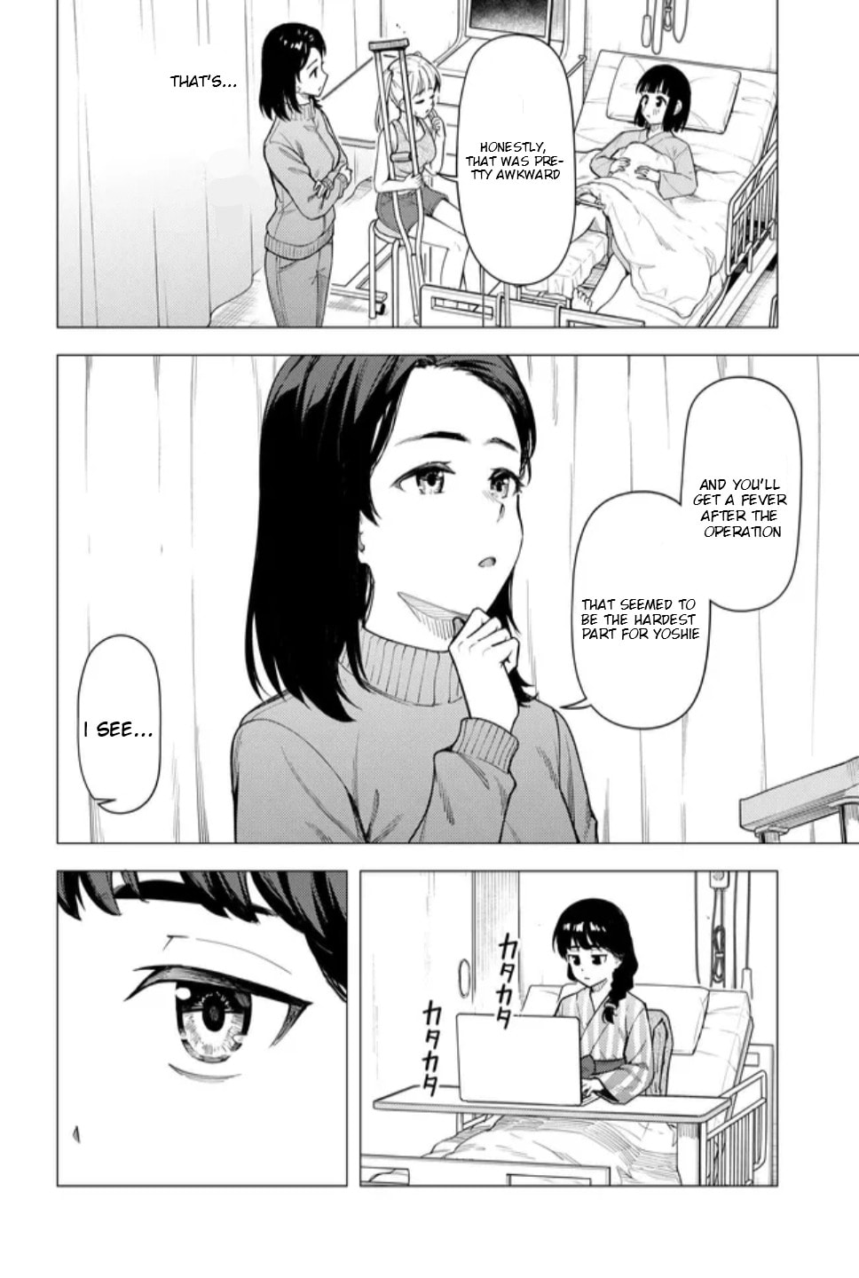Super Cub Chapter 58 page 13 - 