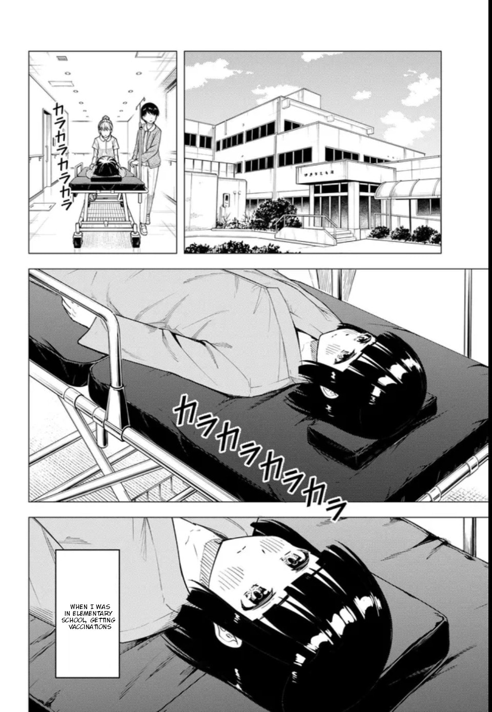 Super Cub Chapter 58 page 15 - 