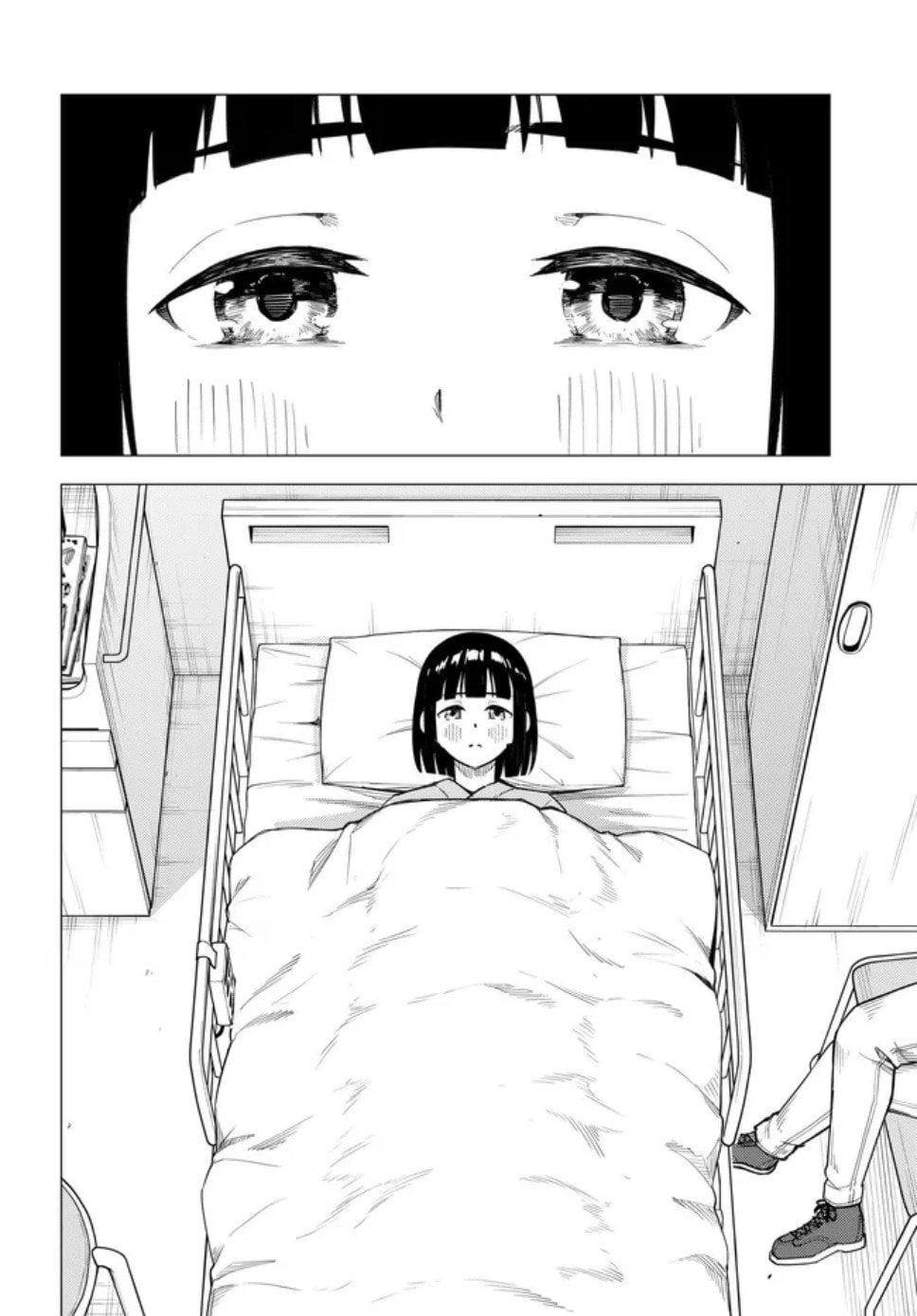 Super Cub Chapter 58 page 17 - 