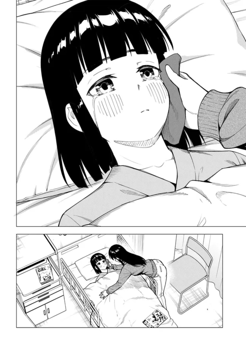 Super Cub Chapter 58 page 21 - 