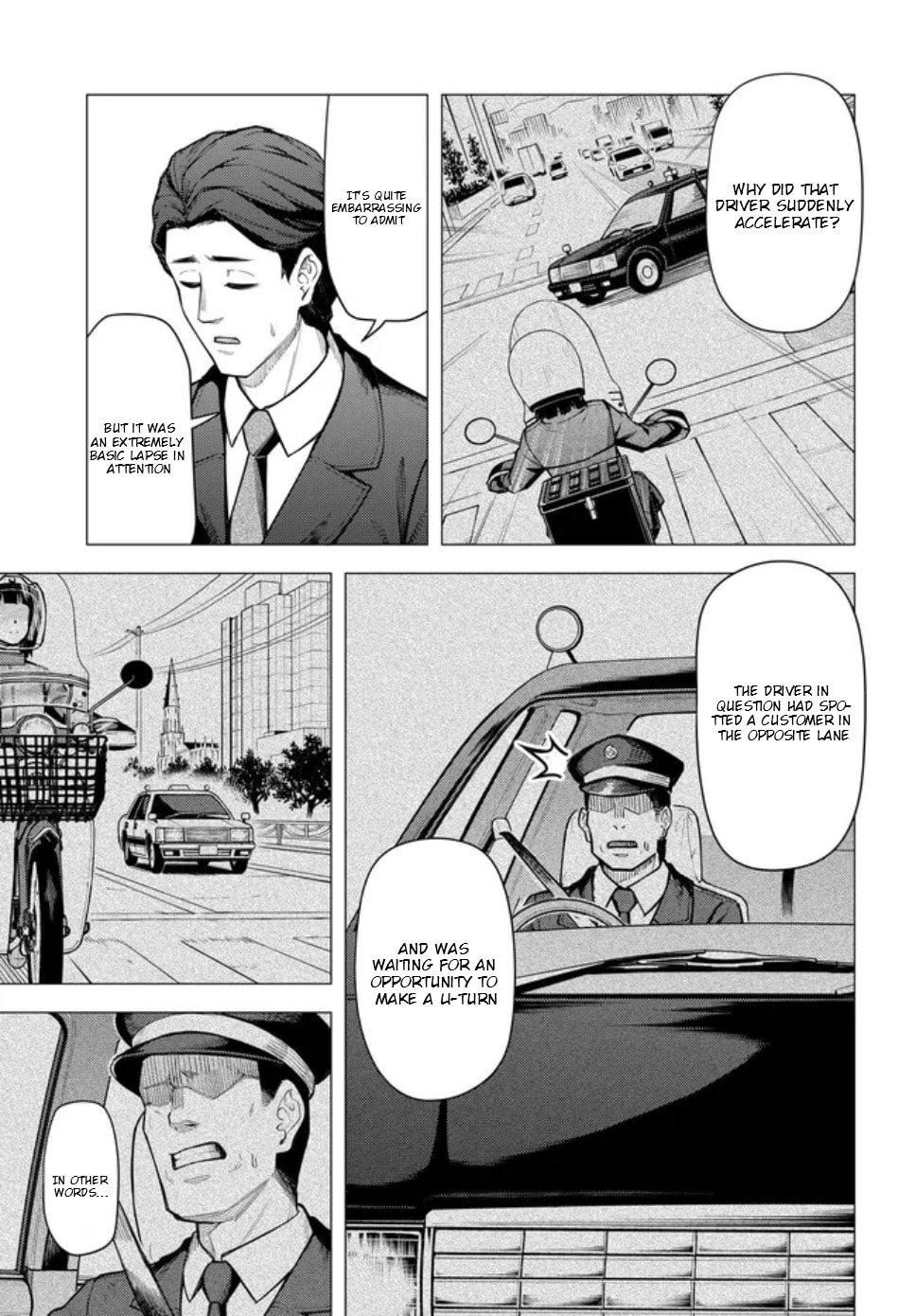 Super Cub Chapter 58 page 4 - 