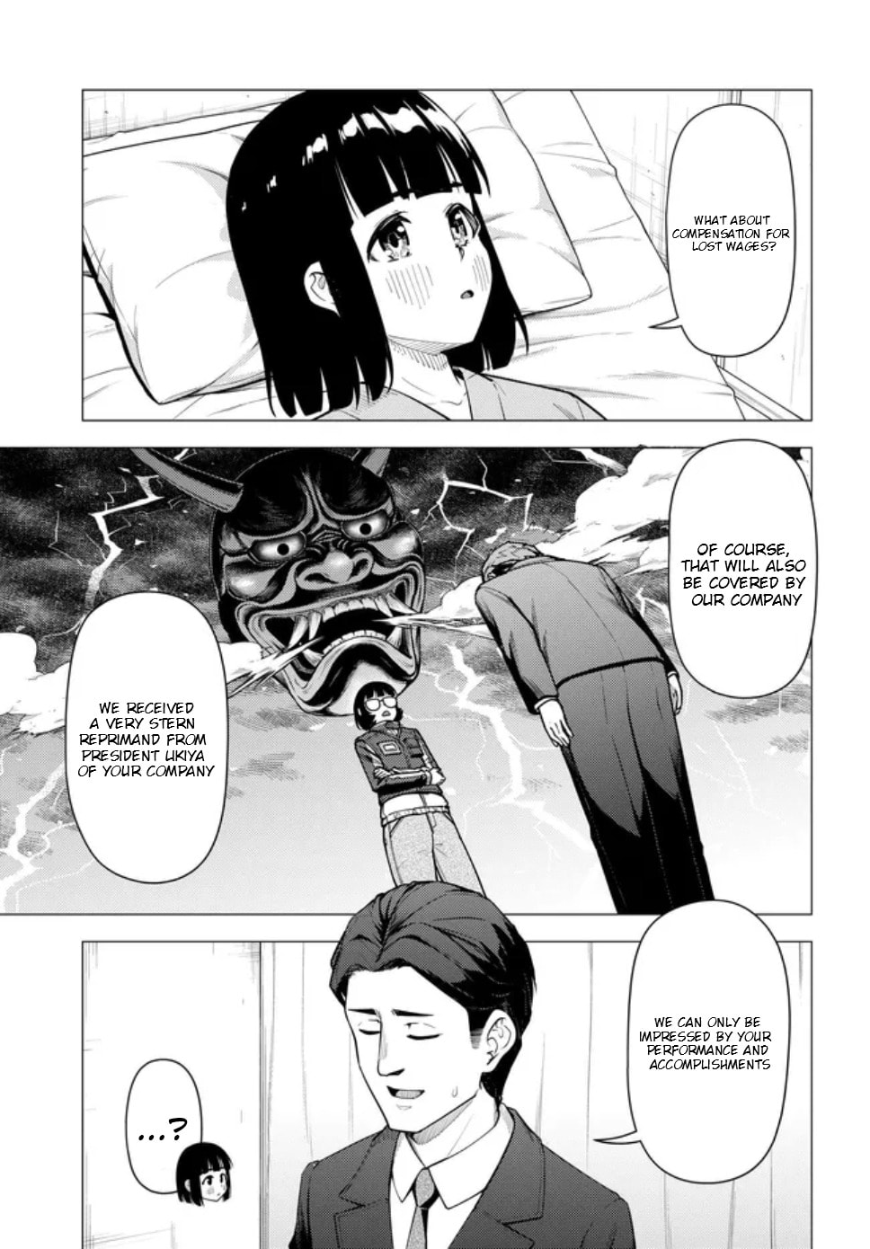 Super Cub Chapter 58 page 6 - 