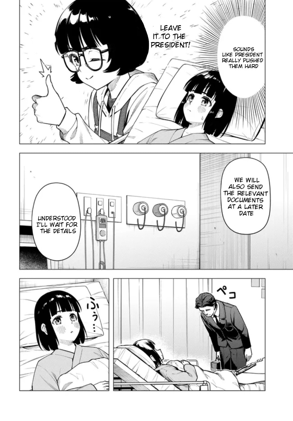 Super Cub Chapter 58 page 7 - 