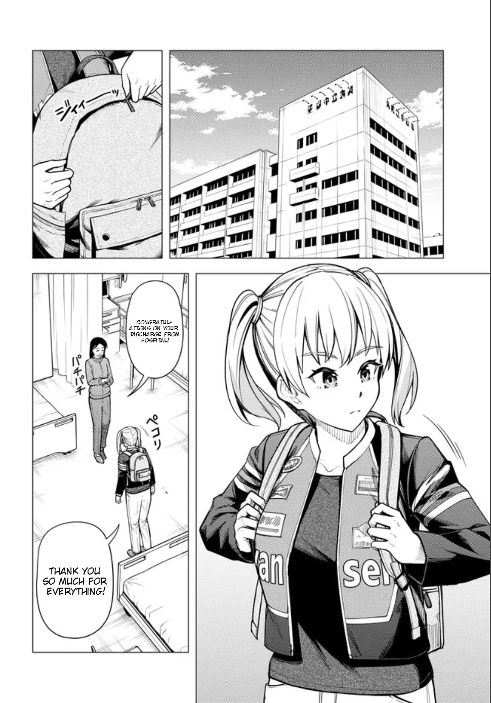 Super Cub Chapter 59.2 page 21 - 