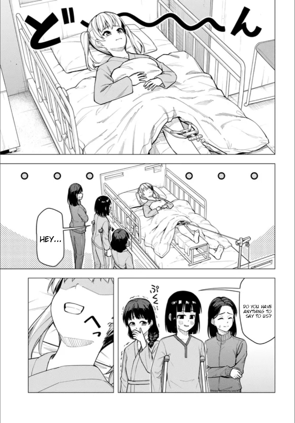 Super Cub Chapter 59.2 page 26 - 