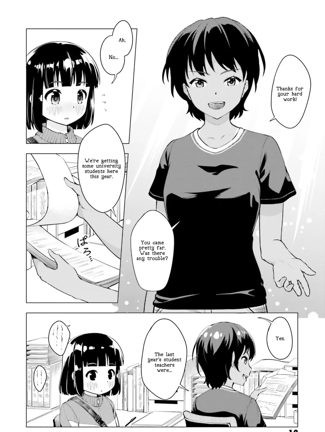 Super Cub Chapter 6 page 27 - 