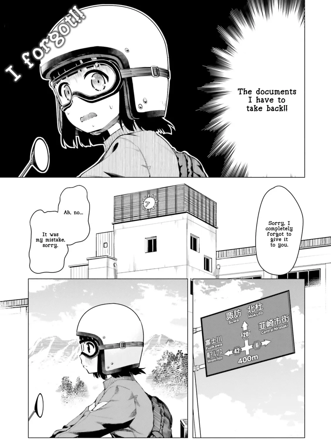 Super Cub Chapter 6 page 33 - 