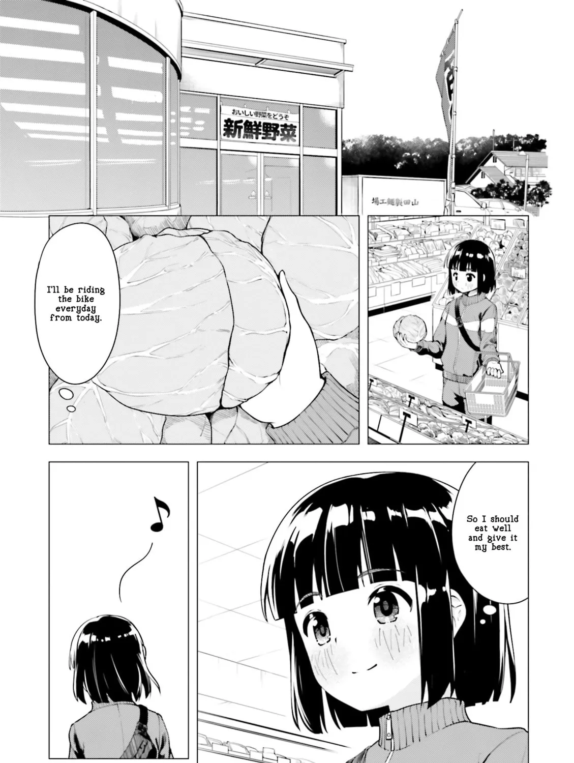 Super Cub Chapter 6 page 37 - 