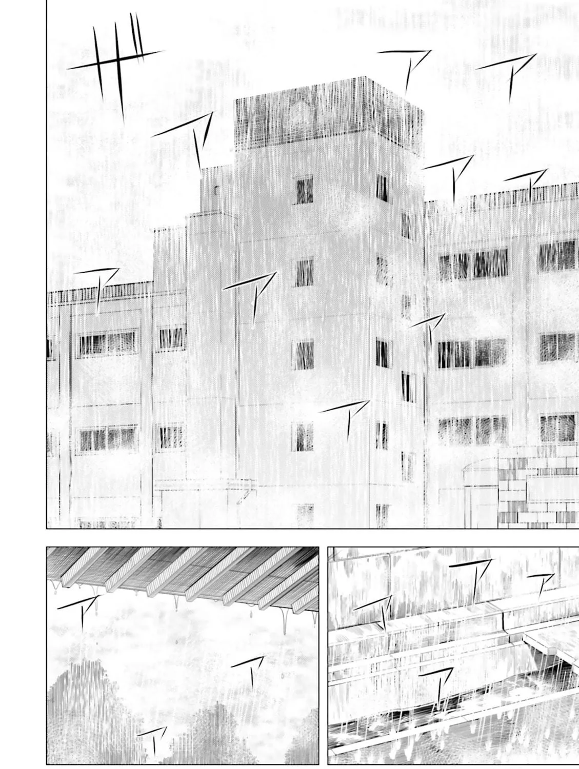 Super Cub Chapter 6 page 39 - 