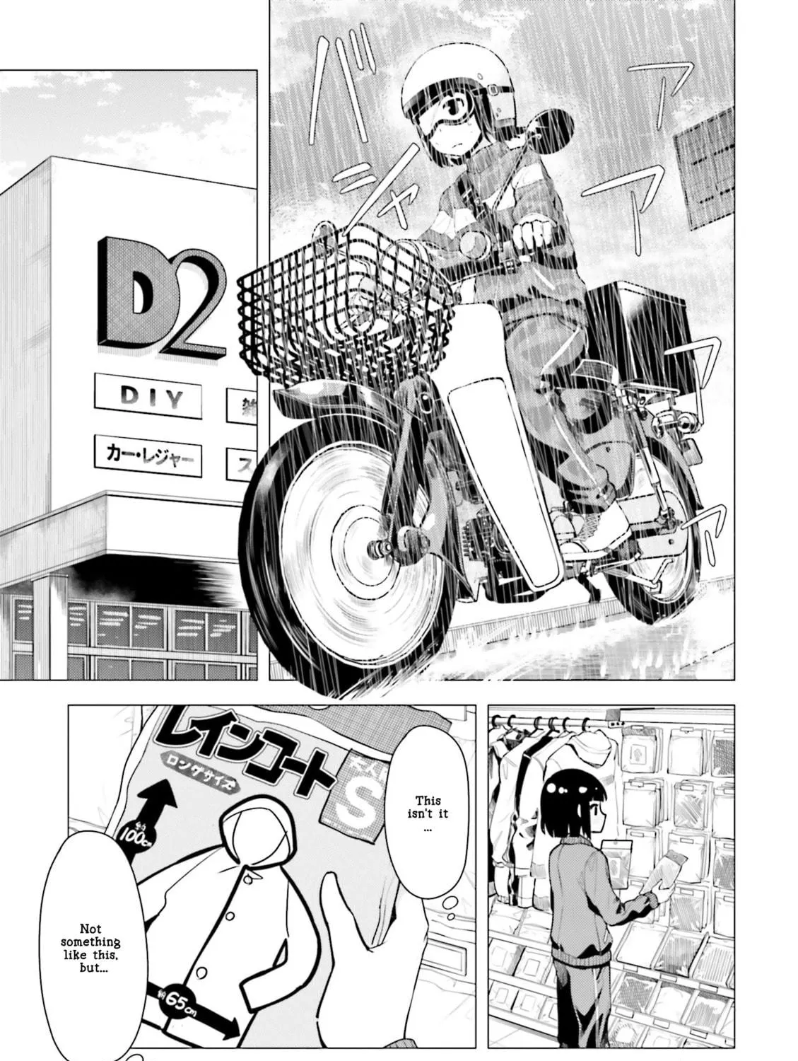Super Cub Chapter 6 page 53 - 