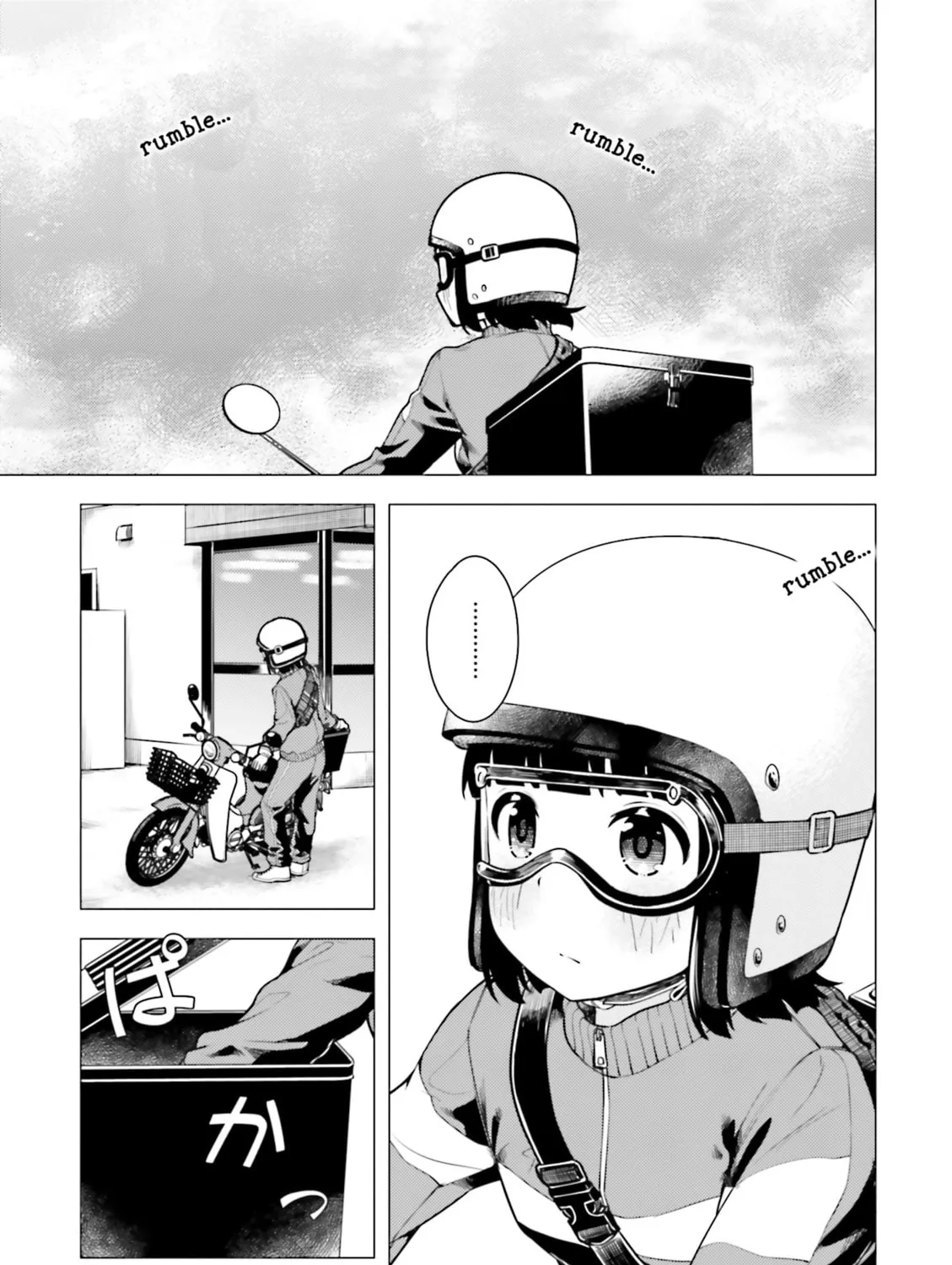 Super Cub Chapter 6 page 57 - 