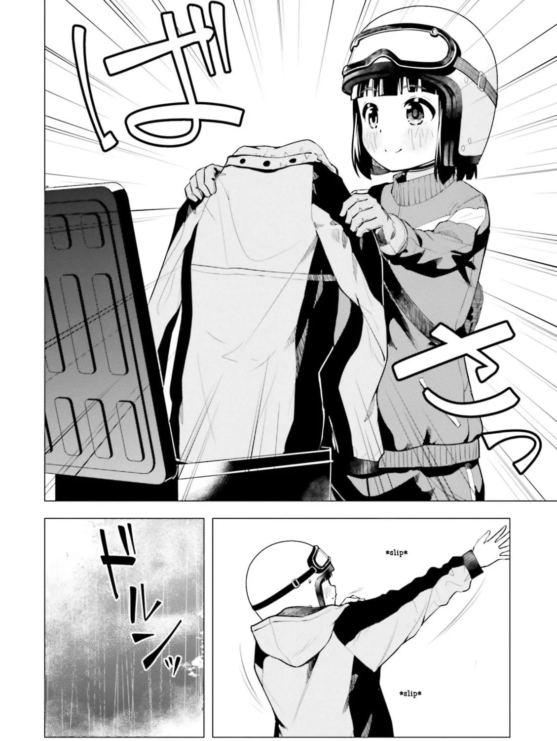 Super Cub Chapter 6 page 59 - 