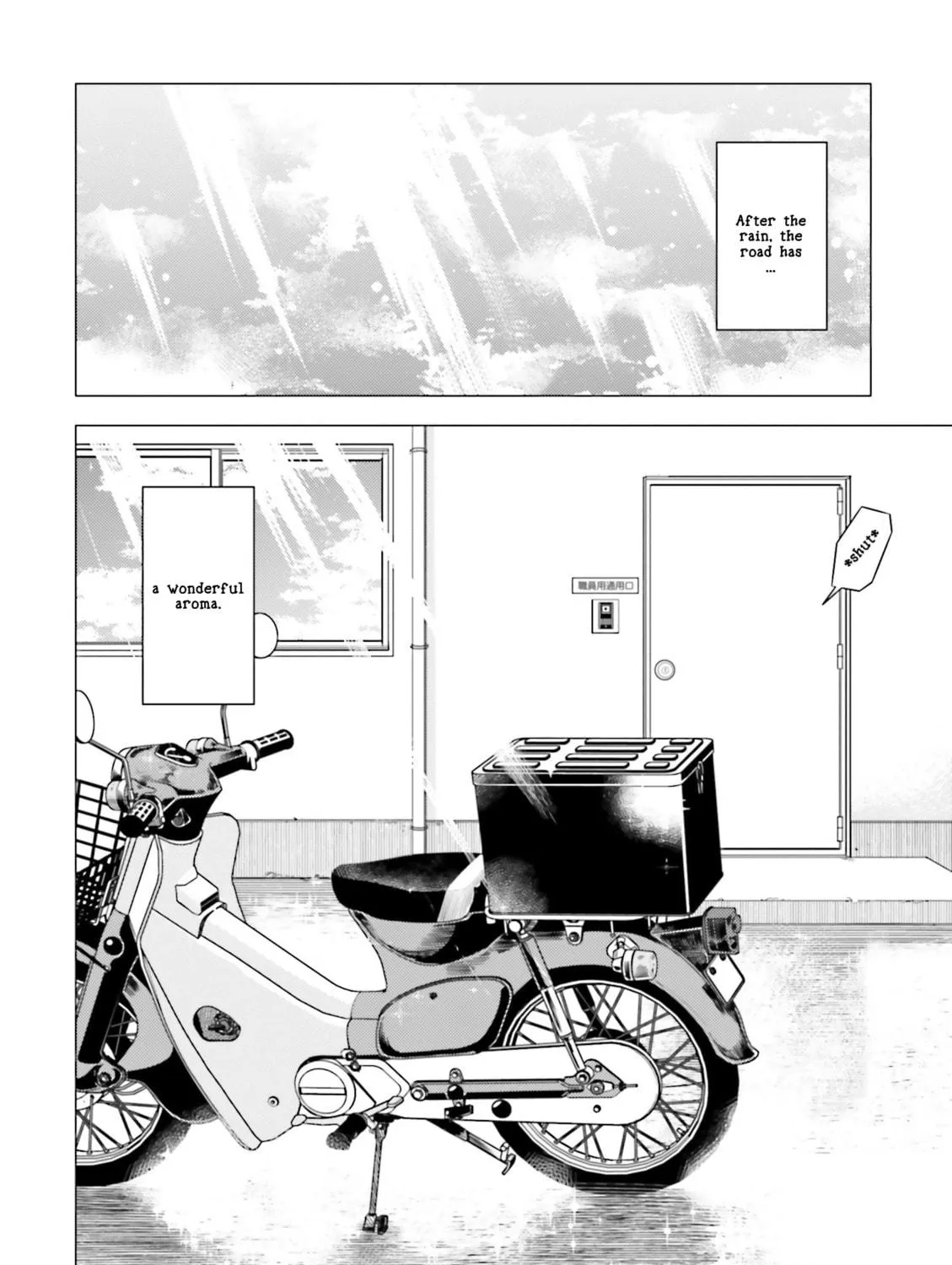 Super Cub Chapter 6 page 71 - 
