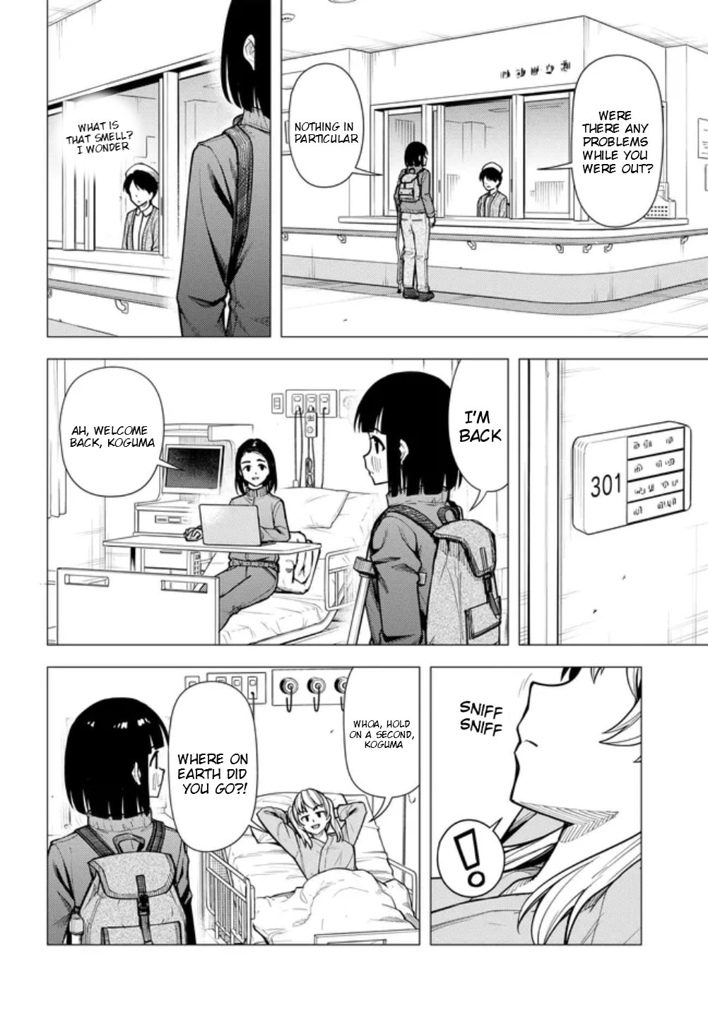 Super Cub Chapter 60 page 19 - 