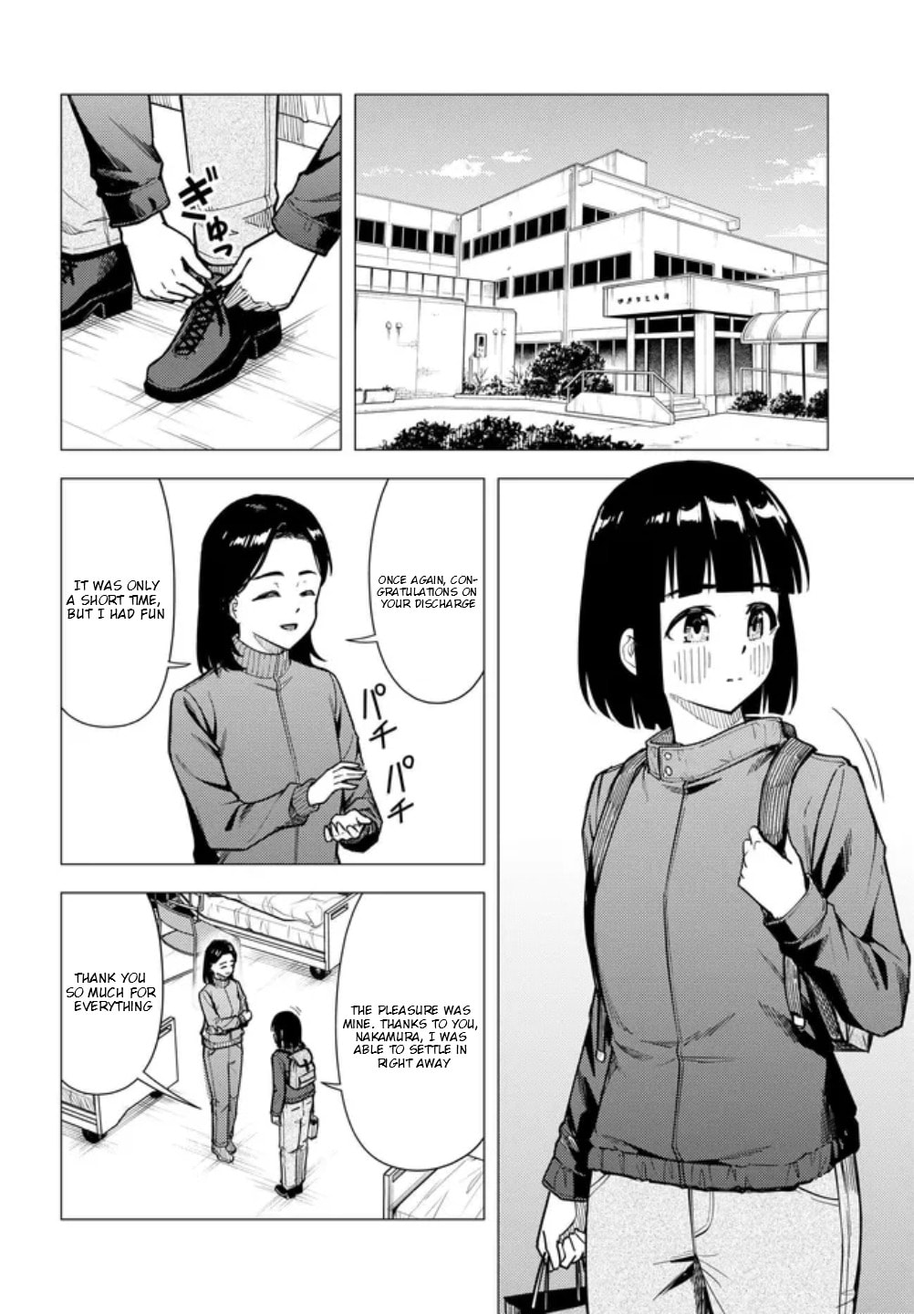 Super Cub Chapter 60 page 26 - 