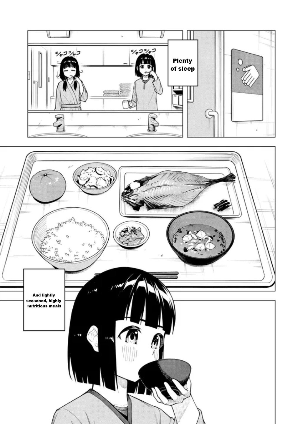Super Cub Chapter 60 page 4 - 