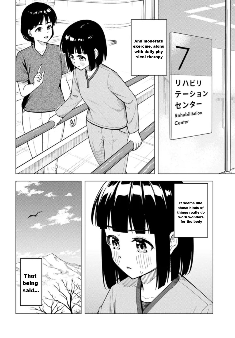 Super Cub Chapter 60 page 5 - 