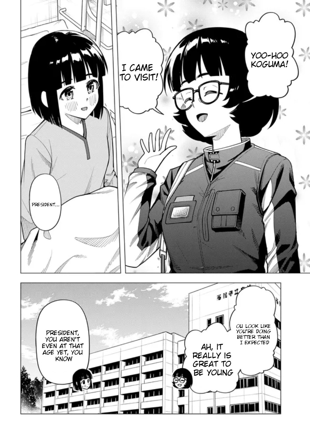 Super Cub Chapter 60 page 7 - 