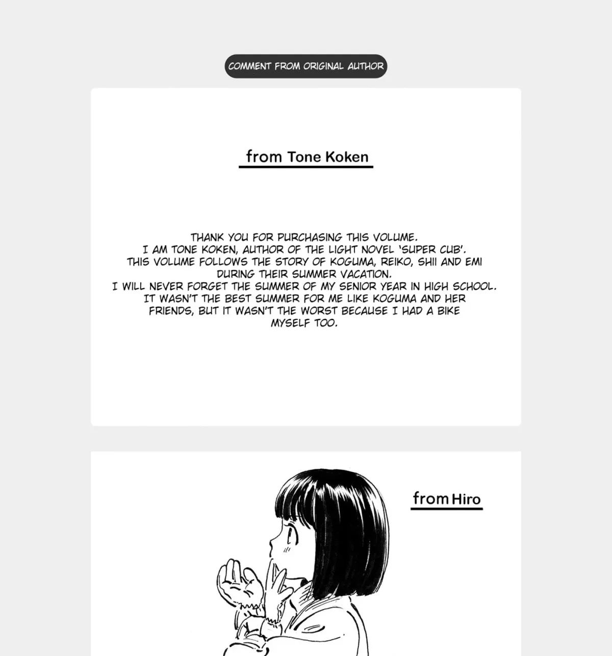 Super Cub Chapter 7.1 page 13 - 
