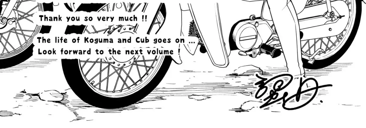 Super Cub Chapter 7.1 page 20 - 