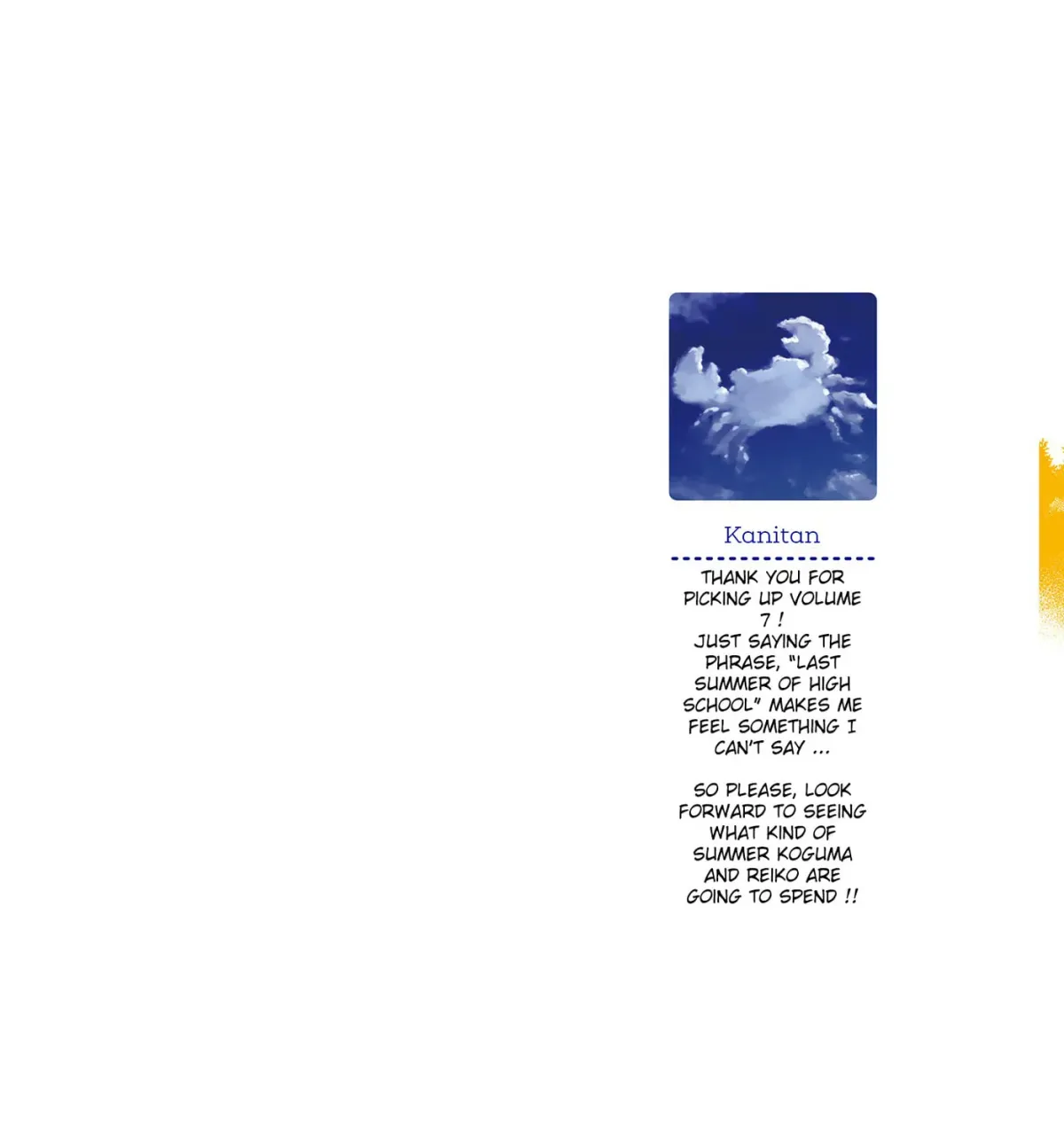 Super Cub Chapter 7.1 page 3 - 