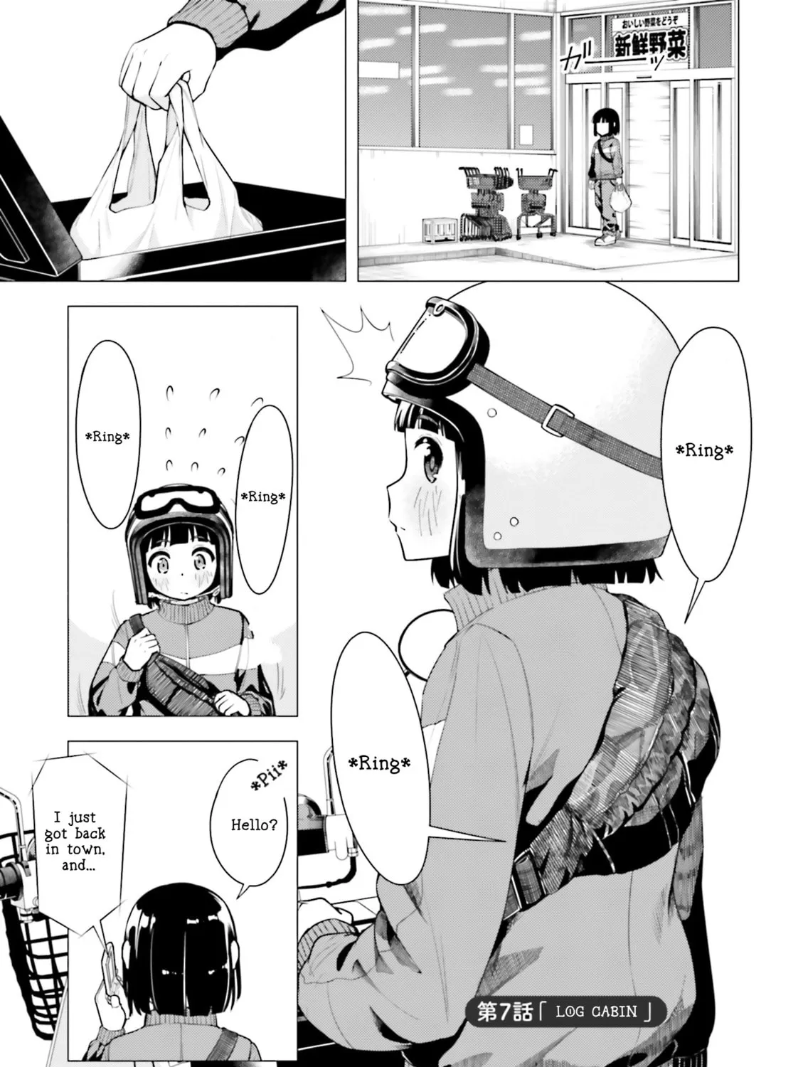 Super Cub Chapter 7 page 1 - 