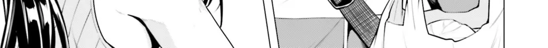 Super Cub Chapter 7 page 14 - 