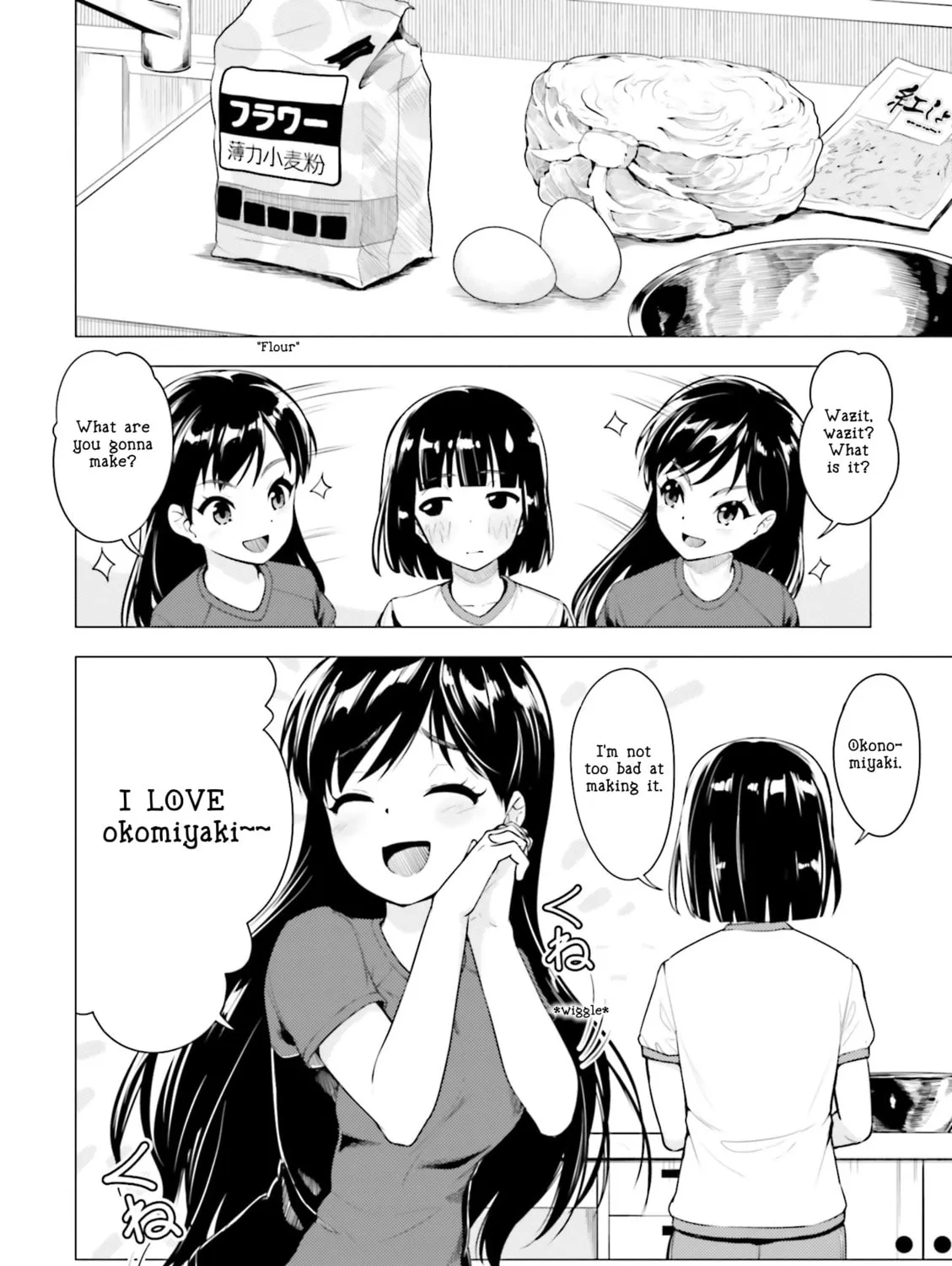 Super Cub Chapter 7 page 15 - 